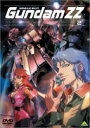 機動戦士ガンダムZZ 2 [DVD]