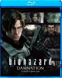 バイオハザード ダムネーション スペシャル・プライス [Blu-ray]