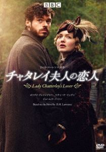 ���㥿�쥤�׿ͤ����� D��H��������󥹸��� [DVD]