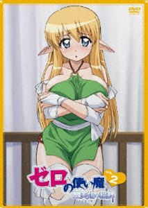 ゼロの使い魔 三美姫の輪舞 Vol.2 [DVD]
