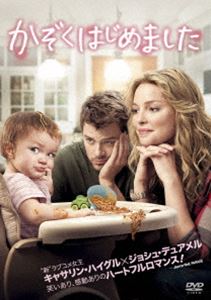かぞくはじめました [DVD]