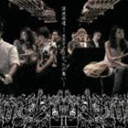 (����˥Х�) �����® - �����ƤƤ褫�ä��ν���- [CD]