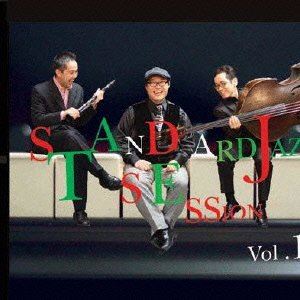 山本太郎トリオ（tp） / スタンダード ジャズ セッション vol.1 CD