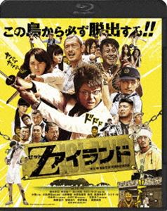 Zアイランド【Blu-ray】 [Blu-ray]のサムネイル