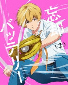 ˺�ѥХåƥ꡼ ��2�� [DVD]