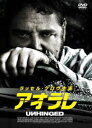 アオラレ [DVD]