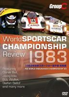 1983年世界スポーツカー選手権 総集編 [DVD]