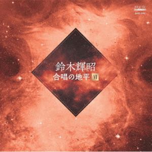 ���ڵ��� / �羧����ʿVI [CD]