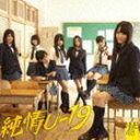 NMB48 / 純情U-19（Type-C／CD＋DVD ※NMB48 feat.吉本新喜劇Vol.2他収録） CD