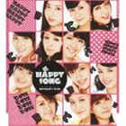 Berryz工房×℃-ute / 超HAPPY SONG（通常盤） [CD]