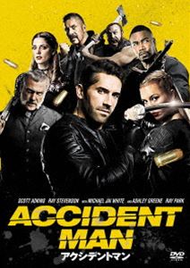 アクシデントマン [DVD]
