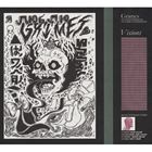 ͢���� GRIMES / VISIONS [CD]