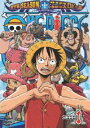 詳しい納期他、ご注文時はお支払・送料・返品のページをご確認ください発売日2008/1/9ONE PIECE ワンピース 9THシーズン エニエス・ロビー篇 piece.1 ジャンル アニメキッズアニメ 監督 出演 田中真弓岡村明美中井和哉山口勝平平田広明大谷育江山口由里子尾田栄一郎原作のアクション・アドベンチャー「ワンピース」をアニメ化。海賊に憧れる一人の少年ルフィとその仲間たちの冒険の物語を、感動エピソードやギャグを織り交ぜた構成で描く。アニメシリーズはキッズアニメとしての要素に加え、夢を大切にするという冒険心をもくすぐるストーリー展開で、1999年の放送当時から絶大な人気を博している。「ひとつなぎの大秘宝（ワンピース）」を巡って幾人もの海賊たちが旗を掲げて戦う大海賊時代。海賊に憧れる少年ルフィは「悪魔の実」の能力により、一生泳げない体の代わりに全身がゴムのように伸びる不思議な体を手に入れ、航海に出発。途中、幾多の事件、事故に遭遇するが、その度に強力な仲間を加えていく・・・。収録内容第264話「上陸作戦始動！麦わら一味突入せよ！」／第265話「ルフィ快進撃！司法の島で大決戦！！」／第266話「巨人族との攻防！第2の門を開けろ！」封入特典クリアカード（初回生産分のみ特典）関連商品ONE PIECE／ワンピース関連商品東映アニメーション制作作品2006年日本のテレビアニメアニメONE PIECE／ワンピースシリーズONE PIECE ワンピース 9THシーズンセット販売はコチラ 種別 DVD JAN 4988064265824 カラー カラー 組枚数 1 製作国 日本 音声 DD（ステレオ） 販売元 エイベックス・ピクチャーズ登録日2007/10/10