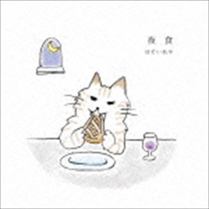 �ۤ������� / �뿩 [CD]