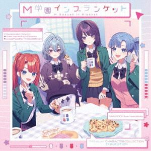 マルモチフロムハニーワークス エムガクエンインブランケット2026/3/11 AM 7:59まで初回分予約受付中！詳しい納期他、ご注文時はお支払・送料・返品のページをご確認ください発売日2026/4/22関連キーワード：PCCG.02508 PCCG-02508 マルモチ フロム ハニーワークス ハニワ アルバムMARUMOCHI from HoneyWorks / M学園インブランケットエムガクエンインブランケット ジャンル アニメ・ゲーム国内アニメ音楽 関連キーワード MARUMOCHI from HoneyWorksMARUMOCHI　from　HoneyWorksによる音楽プロジェクト“M学園”キャラクターコレクションEP第2弾！　（C）RS 種別 CD JAN 4524135293824 組枚数 1 製作年 2026 販売元 ポニーキャニオン登録日2026/01/29