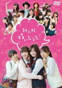 詳しい納期他、ご注文時はお支払・送料・返品のページをご確認ください発売日2016/8/24みんな好いとうと♪ Blu-ray バリバリ豪華やけん版 ジャンル 邦画青春ドラマ 監督 宝来忠昭 出演 新木さくら坂井朝香大庭彩歌福山果奈いとうまい子高木悠未天野なつ深瀬智聖九州発・福岡を拠点として活動するアイドルグループ「LinQ」のさくら（新木さくら）たちは、ある日の公演後、運営スタッフの鈴木（津田寛治）に突然LinQの解散を告げられる。自分にはアイドルとしてこれといった特徴がないと思っているさくらは、どうしたら良いのか分からず悩む。しかし解散を阻止したいという気持ちが芽生え、運営の鈴木に直談判に向かう。笑って、泣いて、みんながハッピーになる青春映画!封入特典生写真セット（初回生産分のみ特典）／特典ディスク【DVD】特典ディスク内容撮影の舞台裏に迫る!完全密着ロングメイキング／舞台挨拶集／未公開シーン集／予告編 種別 Blu-ray JAN 4562474174824 収録時間 96分 カラー カラー 組枚数 2 製作年 2016 製作国 日本 音声 日本語リニアPCM（ステレオ） 販売元 TCエンタテインメント登録日2016/05/27