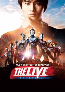 ウルトラヒーローズエキスポザライブウルトラマンゼット詳しい納期他、ご注文時はお支払・送料・返品のページをご確認ください発売日2021/9/8関連キーワード：イベントウルトラヒーローズEXPO THE LIVE ウルトラマンゼットウルトラヒーローズエキスポザライブウルトラマンゼット ジャンル アニメウルトラマンシリーズ 監督 出演 平野宏周濱田龍臣ニュージェネレーションヒーローが活躍する『ウルトラヒーローズEXPO THE LIVE』のウルトラマンゼット編。『ウルトラマンZ』の主人公・ナツカワハルキと『ウルトラマンジード』の主人公・朝倉リクが共演。ウルトラマンゼットとヒーロー達の熱い絆が描かれる。2021年5月4日神奈川県民ホールの公演を収録。封入特典オリジナルステッカー関連商品ウルトラマン THE LIVE一覧ウルトラマン作品一覧 種別 DVD JAN 4562474228824 収録時間 80分 カラー カラー 組枚数 1 製作年 2021 製作国 日本 音声 DD（ステレオ） 販売元 TCエンタテインメント登録日2021/06/25