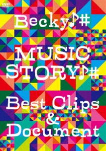 ベッキー♪＃／MUSIC STORY♪♯ ～Best Clips ＆ Document [DVD]