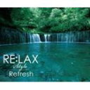 RE：LAX style Refresh [CD]