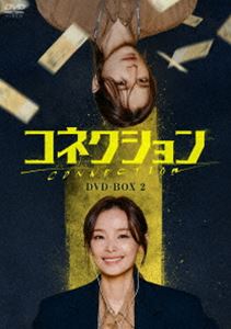 ���ͥ������ DVD-BOX2 [DVD]