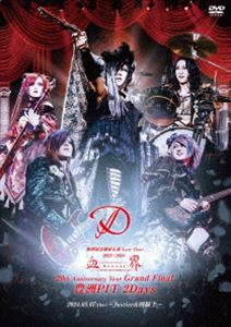 D 2024.3.7「血界」Grand Final 豊洲PIT 2Days 〜Justice＆四騎士〜 [DVD]