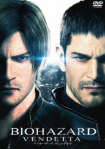 バイオハザード：ヴェンデッタ スペシャル・プライス [DVD]