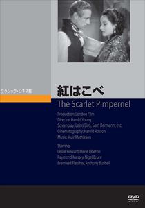 詳しい納期他、ご注文時はお支払・送料・返品のページをご確認ください発売日2017/7/25紅はこべ ジャンル 洋画ドラマ全般 監督 ハロルド・ヤング 出演 レズリー・ハワードマール・オベロンレイモンド・マッセイナイジェル・ブルース1792年のパリが舞台。フランス革命が終結して恐怖政治が始まり、多くの貴族が処刑されていたが、彼らを救い出しイギリスに亡命させる“紅はこべ”という神出鬼没の一団があった。その首領が夫であることも知らず、妻までがこの怪男児に憧れていたのだった…。 種別 DVD JAN 4988182112826 収録時間 94分 画面サイズ スタンダード カラー モノクロ 組枚数 1 製作年 1934 製作国 イギリス 字幕 日本語 音声 DD 販売元 ジュネス企画登録日2017/04/07