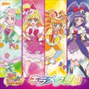 映画 魔法つかいプリキュア!奇跡の変身!キュアモフルン! 挿入歌シングル：：キラメク誓い [CD]