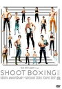 SHOOT BOXING 30th ANNIVERSARY GROUND ZERO TOKYO 2015 [DVD]