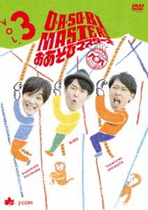 O��A��SO��BI MASTERS���������ӥޥ��������� Vol.3 [DVD]