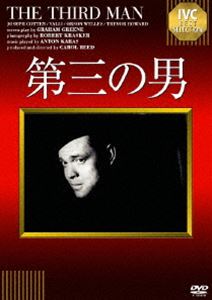 詳しい納期他、ご注文時はお支払・送料・返品のページをご確認ください発売日2009/3/19第三の男【淀川長治解説映像付き】 ジャンル 洋画ドラマ全般 監督 キャロル・リード 出演 ジョセフ・コットンアリダ・ヴァリオーソン・ウェルズトレヴァー・ハワード第二次大戦終結後のウィーンを舞台にした、グレアム・グリーンの同名小説を映画化した傑作サスペンス。キャロル・リード監督作品。／第3回（1949年）カンヌ国際映画祭 長編部門 グランプリ／第23回（1950年）アカデミー賞 撮影賞関連商品イギリスの名作映画 種別 DVD JAN 4933672236827 収録時間 100分 画面サイズ スタンダード カラー モノクロ 組枚数 1 製作年 1949 製作国 イギリス 字幕 日本語 音声 英語DD（モノラル） 販売元 アイ・ヴィ・シー登録日2009/02/05