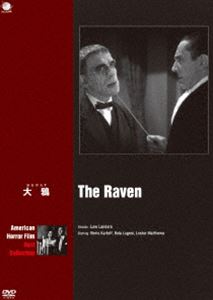 詳しい納期他、ご注文時はお支払・送料・返品のページをご確認ください発売日2014/10/3アメリカンホラーフィルム 大鴉 ジャンル 洋画ホラー 監督 ルイ・フリードランダー 出演 ベラ・ルゴシボリス・カーロフレスター・マシューズ観る者にひたひたと恐怖が忍び寄る珠玉のアメリカンホラー傑作シリーズ!ベラ・ルゴシとボリス・カーロフを二大怪奇スターの地位に決定づけた作品。エドガー・アラン・ポーの詩“大鴉”のイメージからフリードランダーが演出した怪奇ホラー。 種別 DVD JAN 4944285026828 収録時間 61分 カラー モノクロ 組枚数 1 製作年 1935 製作国 アメリカ 字幕 日本語 音声 英語DD（モノラル） 販売元 ブロードウェイ登録日2014/07/07