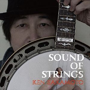 坂本健 / SOUND OF STRINGS [CD]