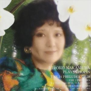 Composer: Ta Line - 中村紘子 / ショパン： 24のプレリュード [CD]