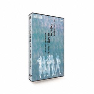ߥ塼 ǦϺ 9ơǦѳر!̴Τޤ̴!? ȯ [DVD]