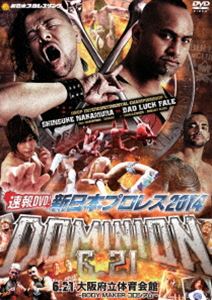 ®DVD!2014 DOMINION 6.21 [DVD]