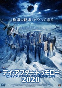 デイ・アフター・トゥモロー2020 [DVD]