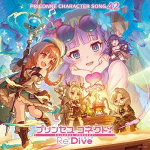 Game Titles Of Ka Line - (ゲーム・ミュージック) プリンセスコネクト!Re：Dive PRICONNE CHARACTER SONG 42 [CD]
