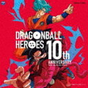 Dragon Soul / ドラゴンボールヒーローズ 10th Anniversary テーマソングアルティメットコレクション CD