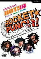 [送料無料] GRANRODEO／ライブビデオ▼ネオロマンスライブライヴHOT!10countdownRadio ROCKET☆PUNCH [DVD]