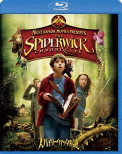 スパイダーウィックの謎 スペシャル・コレクターズ・エディション [Blu-ray]