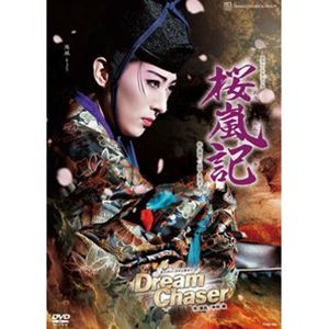 楽天ぐるぐる王国FS 楽天市場店月組宝塚大劇場公演「桜嵐記」「Dream Chaser」 [DVD]