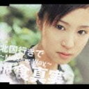 根食真実 / 北国行きで〜Missing Way〜 [CD]