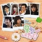 輸入盤 O.S.T. / まるごとマイ・ラブ [CD]