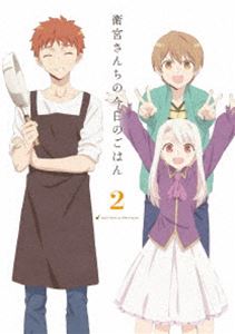 위궁 산치의 오늘의 밥 2 (완전 생산 한정판) [DVD]