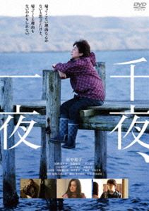 ���롢���� [DVD]