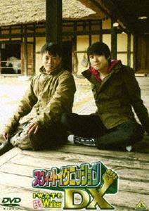 スウィートイグニッションDX IWATE ふるさと Walker [DVD]