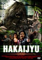 詳しい納期他、ご注文時はお支払・送料・返品のページをご確認ください発売日2008/8/8HAKAIJYU 破壊獣 ジャンル 洋画コメディ 監督 出演 森に棲むといわれる伝説の巨大生物の恐怖を圧倒的迫力で描くパニック・アクション！銀行強盗の4人組。その人質として捕らえられた美女。強盗団を狩るために森を突き進む保安官達。しかし、森には住む“サスカッチ”と呼ばれる伝説の生物が、迷い込んだ愚かな人間たちに容赦なく襲いかかる…。 種別 DVD JAN 4527907280831 収録時間 91分 画面サイズ ビスタ カラー カラー 組枚数 1 製作年 2006 製作国 アメリカ 字幕 日本語 音声 英語DD（ステレオ） 販売元 ファインフィルムズ登録日2008/06/03