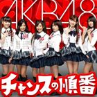 AKB48 / 󥹤ν֡Type-ACDDVD [CD]