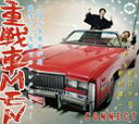 CONNECT / CONNECT（岩田光央・鈴村健一） セカンドミニアルバム（豪華盤／CD＋DVD） [CD]